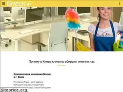 Sites similar to bleck.kiev.ua