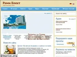 Sites similar to bleckt.com