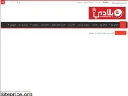 Sites similar to bledinews.com.tn