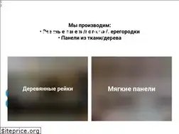 Sites similar to bleek-3d.ru