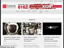 Sites similar to bleek-magazine.ru