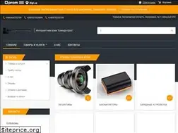 Sites similar to blendashop.com