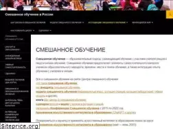 Sites similar to blendedlearning.pro