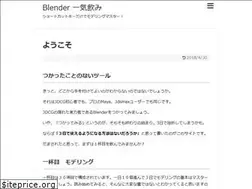 Sites similar to blender-ikkinomi.com