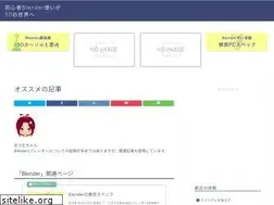 Sites similar to blender-osamu.com