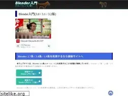 Sites similar to blender3d.biz