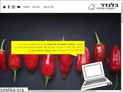 Sites similar to blenderpr.co.il