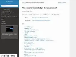 Sites similar to blendstudy.readthedocs.io