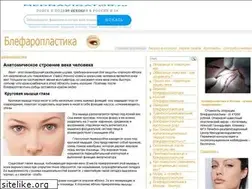 Sites similar to blepharoplasty.su