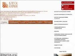 Sites similar to blesk-kamnya.ru