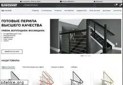 Sites similar to bleskmet.ru