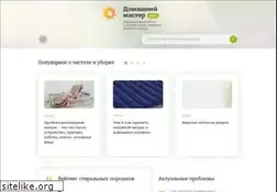 Sites similar to blesknadom.ru