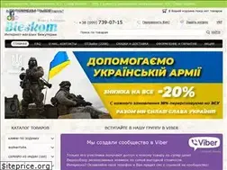 Sites similar to bleskom.com.ua