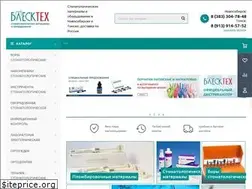 Sites similar to blesktech.ru