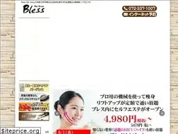 Sites similar to bless-hd.com