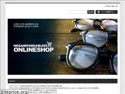 Sites similar to bless-shop.jp