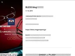 Sites similar to bless-web.jp