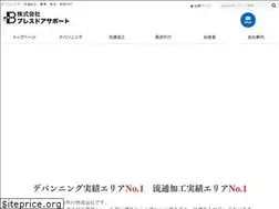 Sites similar to blessdoor-s.com