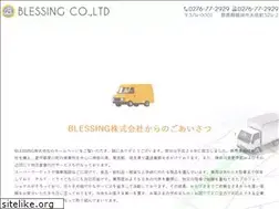 Sites similar to blessing-s.com