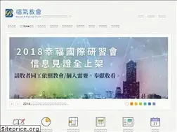 Sites similar to blessing.org.tw