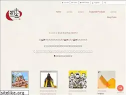 Sites similar to blessingday.me
