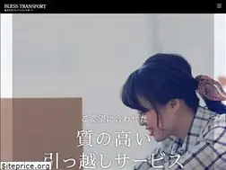 Sites similar to blesstransport.co.jp
