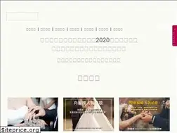 Sites similar to blesswedding.com.tw