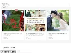 Sites similar to blesswedding.jp
