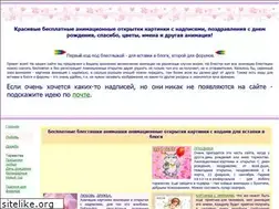 Sites similar to blestki.com