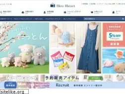 Sites similar to bleubleuet.jp