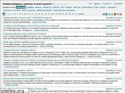 Sites similar to blevada.ru
