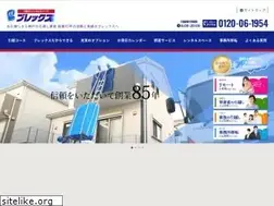 Sites similar to blex.co.jp