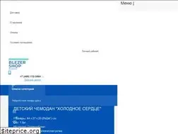 Sites similar to blezer.ru