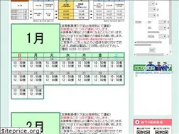 Sites similar to blf.co.jp
