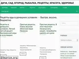 Sites similar to blgi.ru