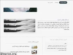 Sites similar to blgo.ir