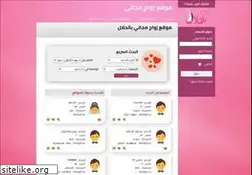Sites similar to blhalal.com