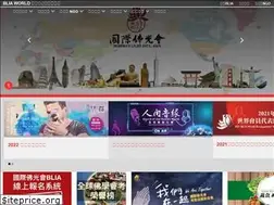 Sites similar to blia.org