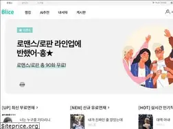Sites similar to blice.co.kr