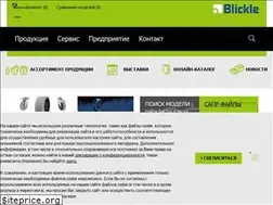 Sites similar to blickle.com.ua