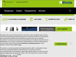 Sites similar to blickle.ru