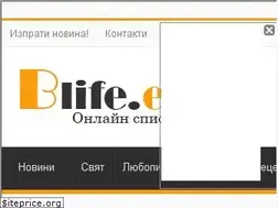 Sites similar to blife.eu