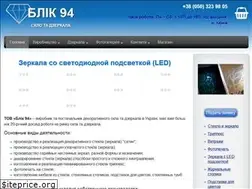 Sites similar to blik.com.ua