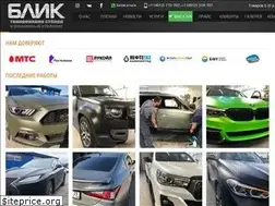 Sites similar to blik39.ru
