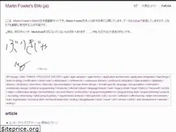 Sites similar to bliki-ja.github.io