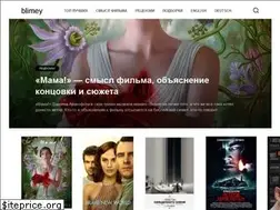 Sites similar to blimey.pro