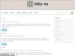 Sites similar to blin-m.ru