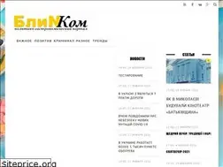 Sites similar to blin.mk.ua