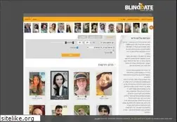 Sites similar to blind-date.co.il