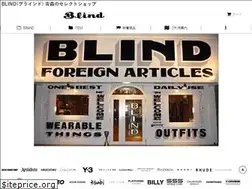 Sites similar to blind-jp.com